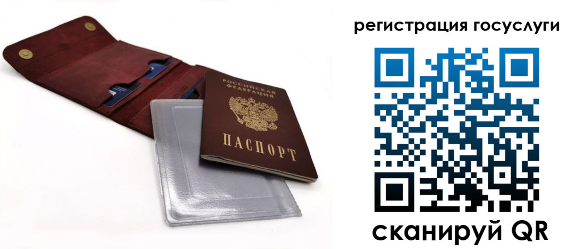 прописка в квартире в Острове