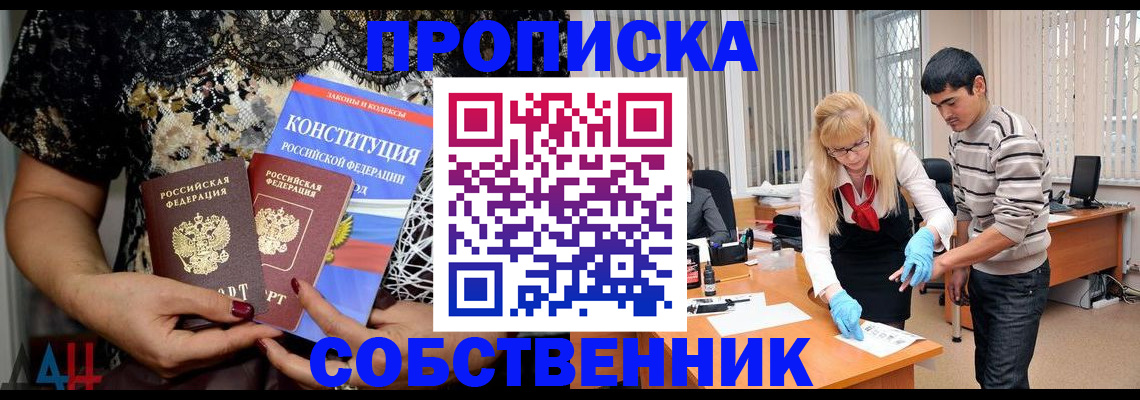 форма 3 в Острове