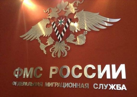 прописка в Острове